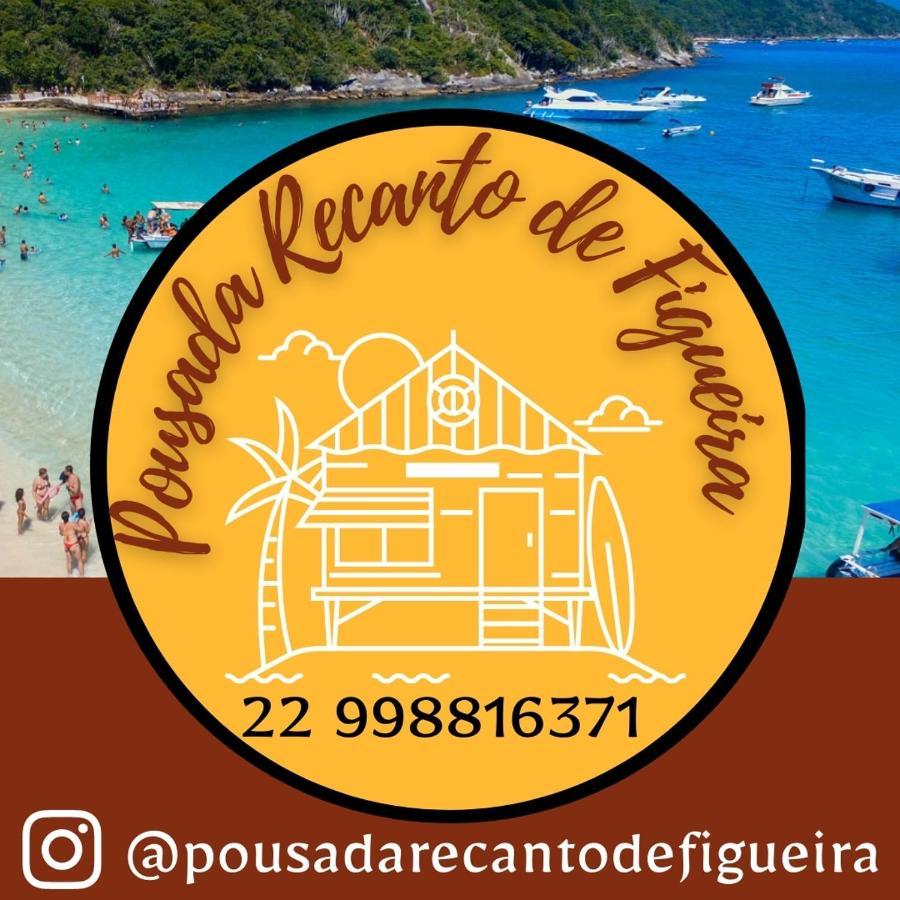 Pousada Recanto De Figueira 阿拉亚尔-杜卡布 外观 照片